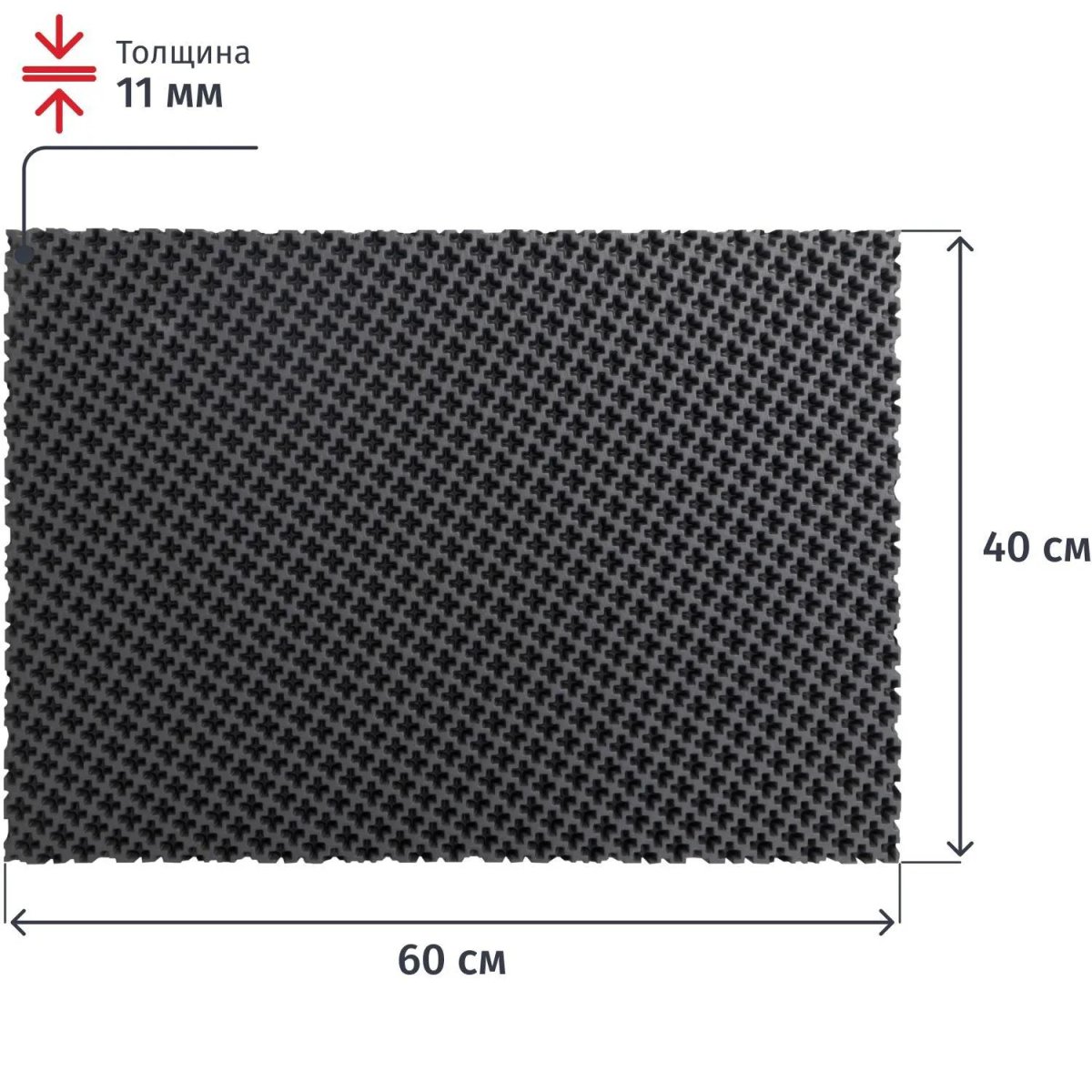 Коврик входной универсал 60x40x1,1 рис.Кросс ЭВАсерый_УК060040/УК-К/060040