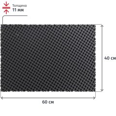 Коврик входной универсал 60x40x1,1 рис.Кросс ЭВАсерый_УК060040/УК-К/060040
