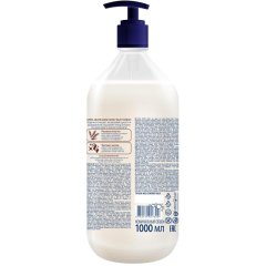 Крем-мыло AURA Шелк и рисовое молочко Silky Cream флакон/дозатор,  1000мл