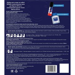 Подарочный набор GILLETTE Лосьон п/бритья Осв50мл+Пена д/бритья Классич50мл