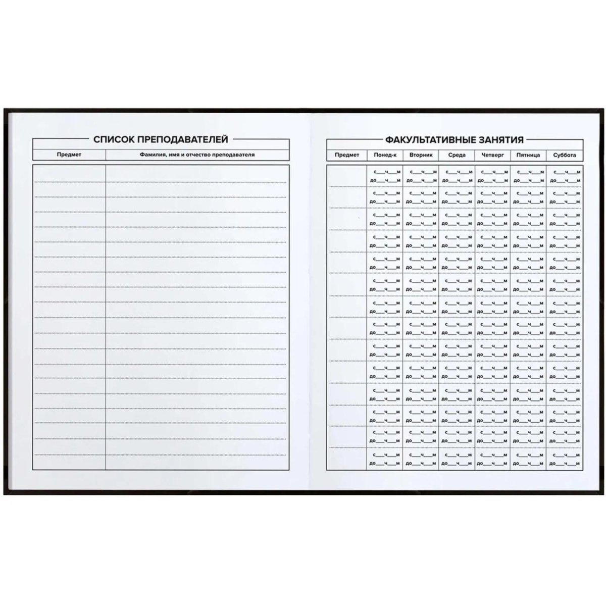 Дневник школьника СТИКЕРЫ НА ЧЁРНОМ интегральный переплёт, А5+,48 л. 72764