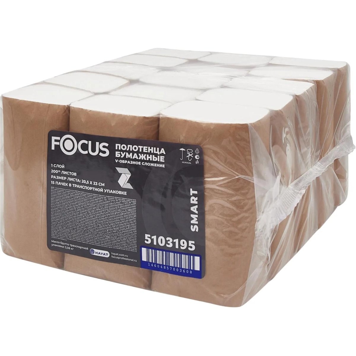 Полотенца бумажные д/дисп FOCUS SMART Vсл 1сл 200л 15пач/уп_5103195