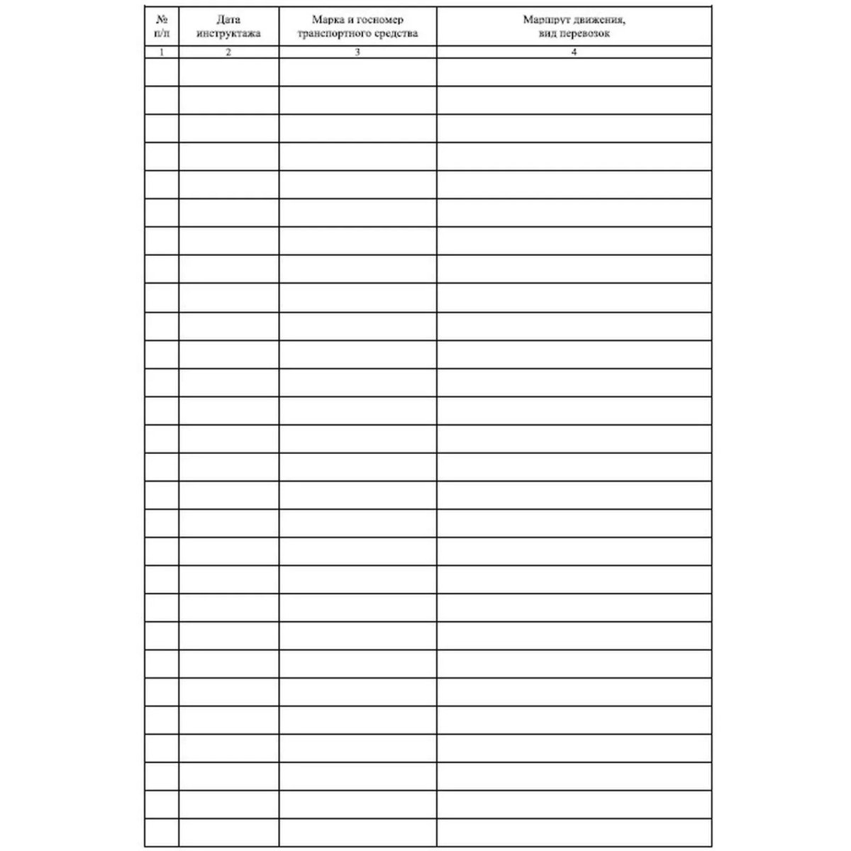 Журнал регистр.сезонного инстр-жа водит.по без-ти дорож.движ. 64стр КЖ-4484