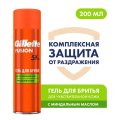 Гель для бритья GILLETTE FUSION Ultra Sensitive (для чувств. кожи) 200мл