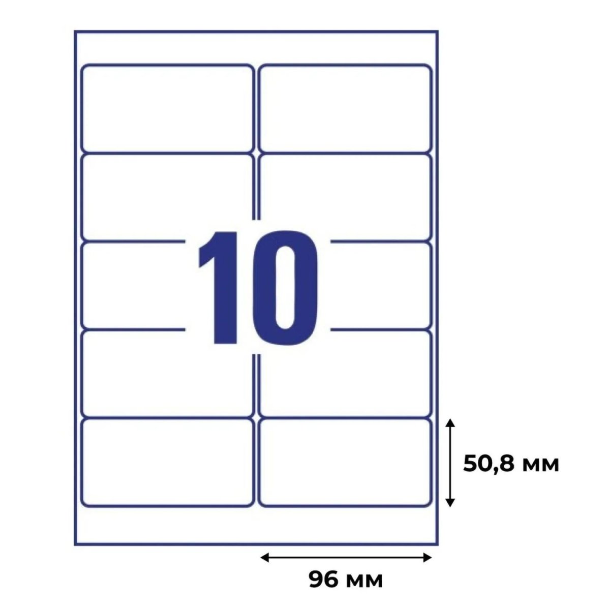 Этикетки самоклеящиеся L4744REV-25 удаляемые, 96х50,8мм, 10шт/л А4, 25л/уп