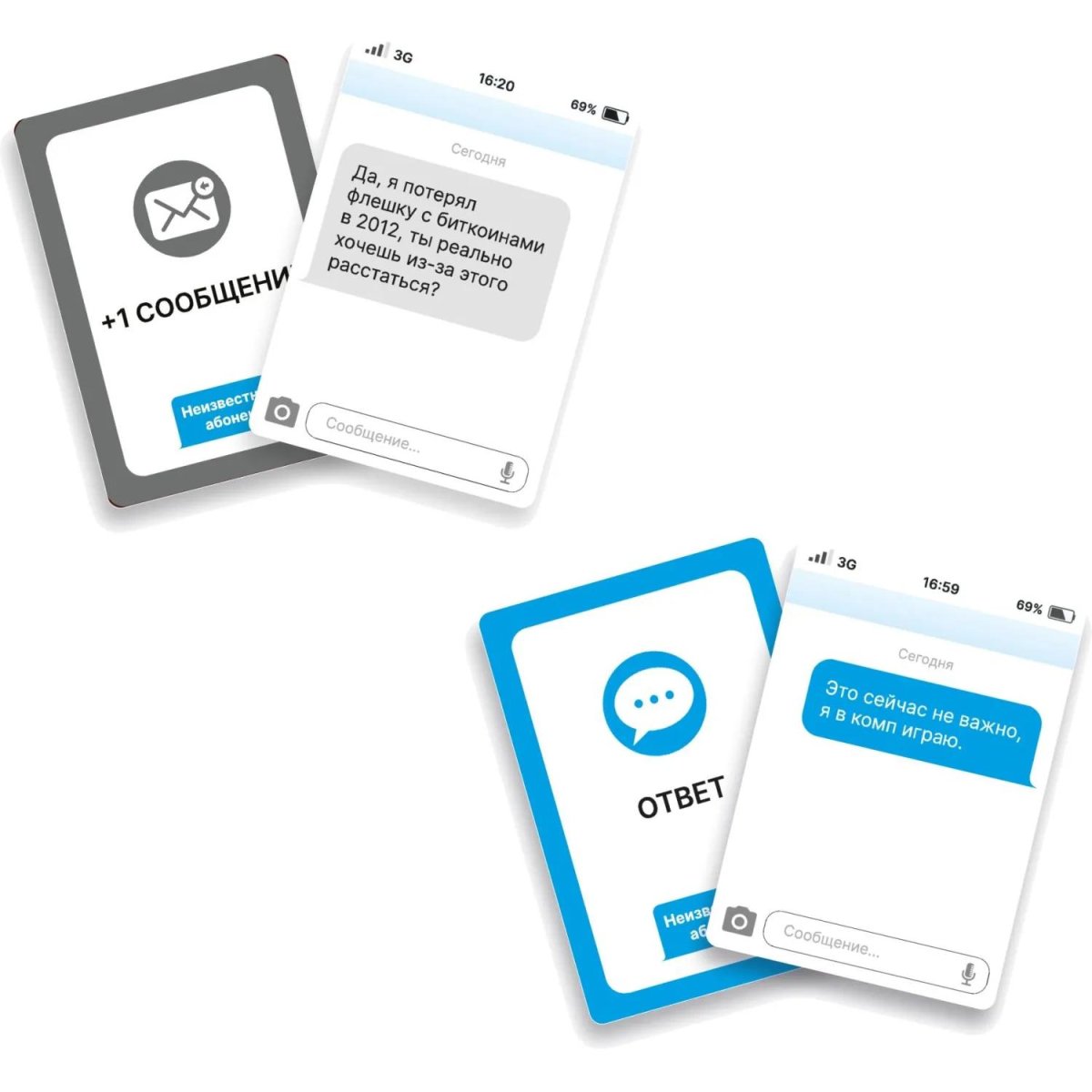 Настольная игра 'Неизвестный абонент'  МГ002-1