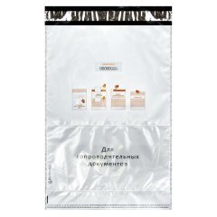 Курьер-пакет Стандарт 328х495+50 60 мкм (100 шт/уп)