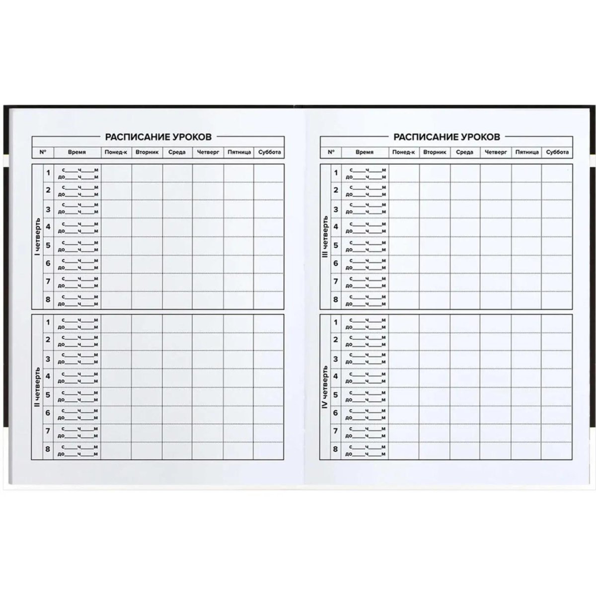Дневник школьника ФРАЗЫ С ХАРАКТЕРОМ 7БЦ, А5+, 48 л., софт-тач/69781