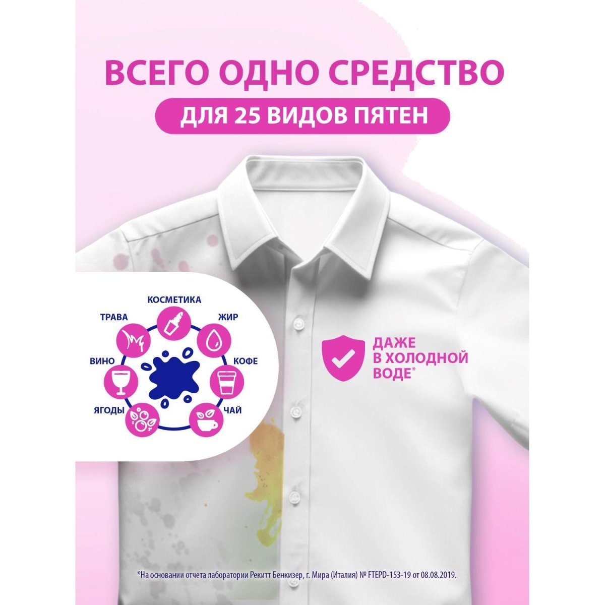 Отбеливатель VANISH OXI Action Крист.белизна Пятн-ль,отб.сп.д/бел ткан. 1л