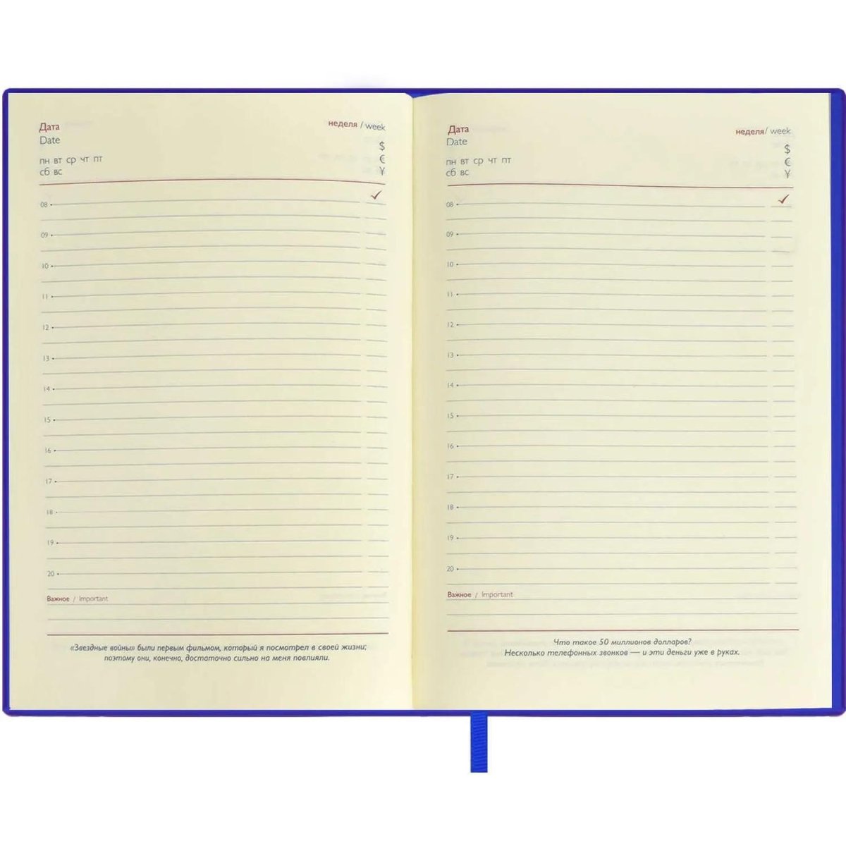 Ежедневник недатированный А5 ВАЧЕТТО СИНИЙ кожзам,мягк,тонир.офс,160л 67253