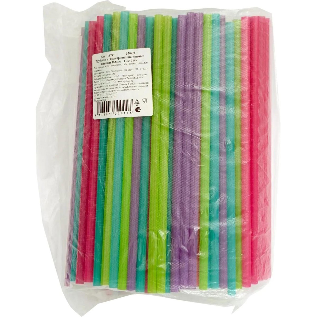 Трубочка для коктейлей прямая 240мм,d8 мм,цвет в асс.,пласт.,250шт/уп