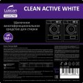 Профхим д/стирки осн.щел ср-во д/тканей Luscan Prof/Clean Active White, 5л