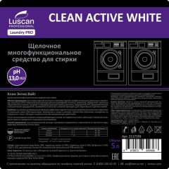 Профхим д/стирки осн.щел ср-во д/тканей Luscan Prof/Clean Active White, 5л