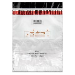 Сейф-пакет формата 562x695+45 мм, 70 мкм, (50шт/уп)