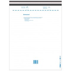 Пакет почтовый из 3-х сл.п/э 485х615 стрип