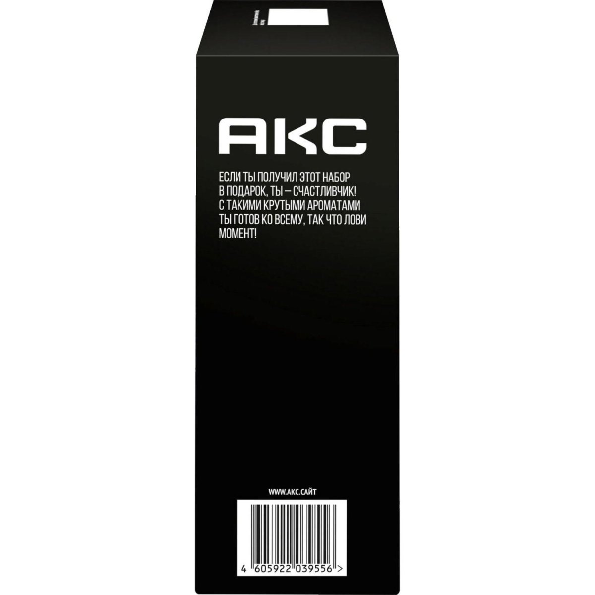 Подарочный набор Акс Айс чилл мужской гель и дезодорант-антиперспирант