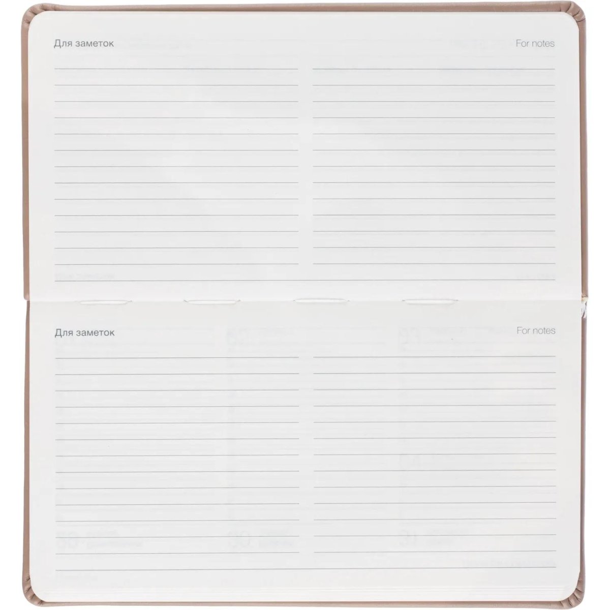 Еженедельник датированный 2026 IF 16х9см 64л, мягк Success I1835/beige