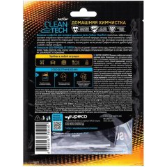 Салфетки против пятен SALTON CleanTech 7шт/уп 27гр