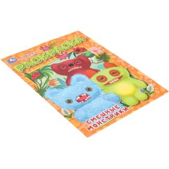 Раскраска Смешные монстрики. 214х290 мм. 16 стр. Умка, 978-5-506-11132-0