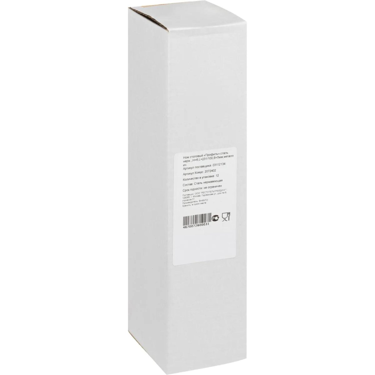 Нож столовый 'Профиль';сталь нерж.;,L=231/100,B=5мм;металлич. 12шт/уп