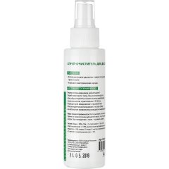 Спрей для чистки маркерных досок Комус 125 мл