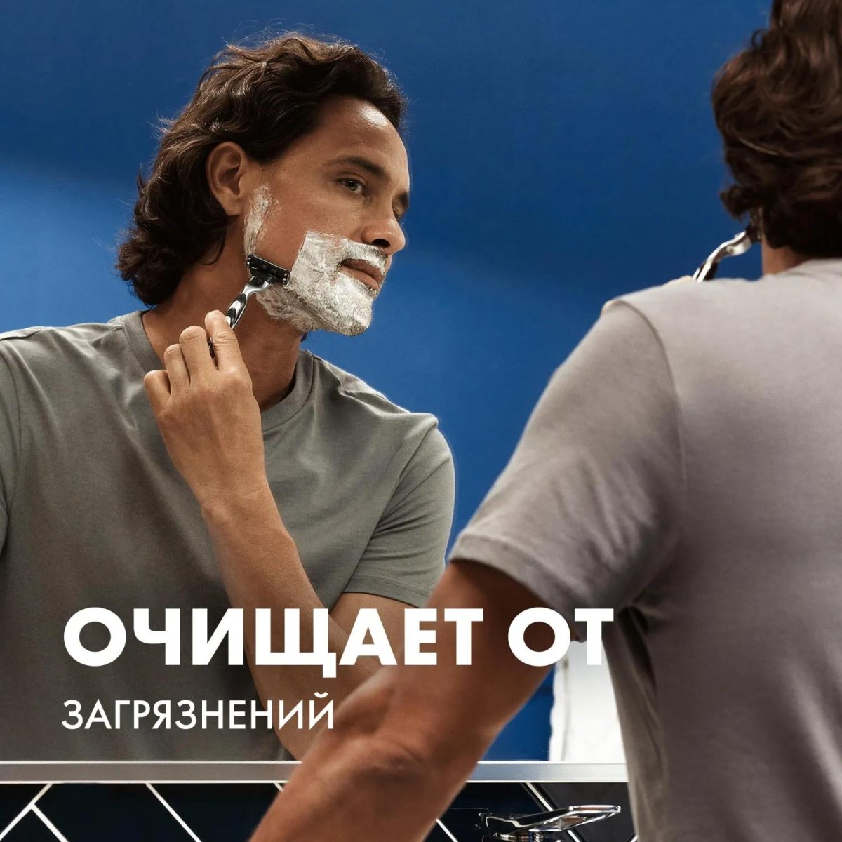 Гель для бритья Gillette Series с древесным углем Очищающий 200мл