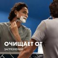 Гель для бритья Gillette Series с древесным углем Очищающий 200мл
