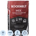 Реагент противогололёдный RockMelt Mix мешок 20 кг до -30С ТБЛ