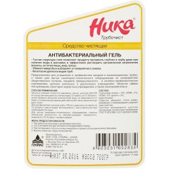 Профхим д/прочистки труб и стоков, гель антибакт НИКА/ТРУБОЧИСТ, 0,7л