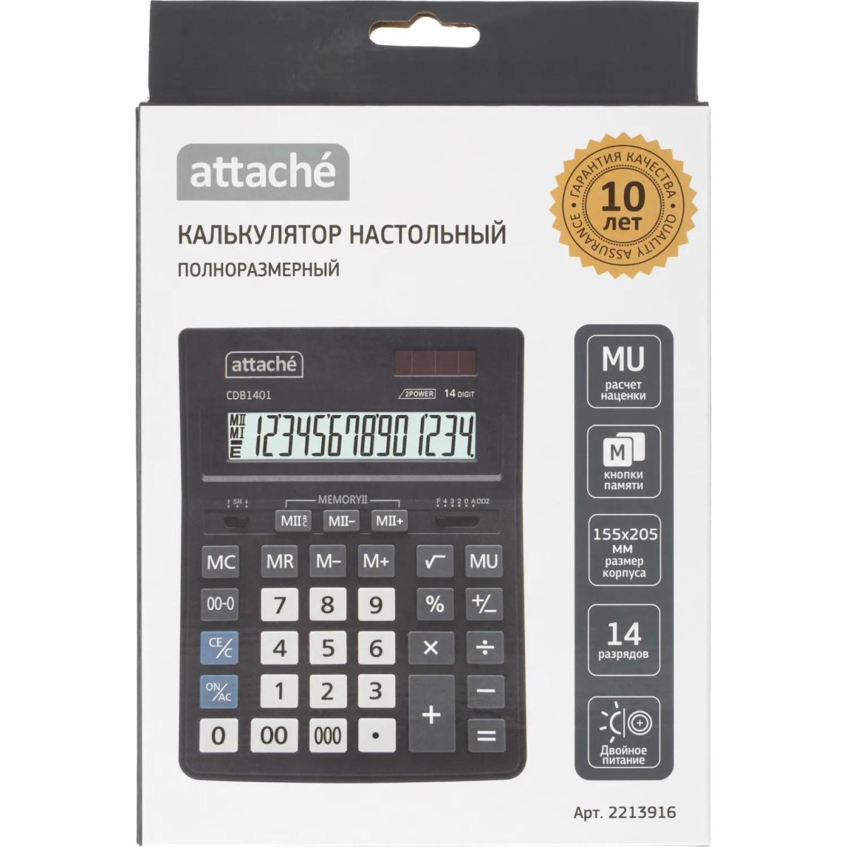 Калькулятор настольный Attache CDB1401-BK 14-разрядный черный 205x155x35 мм