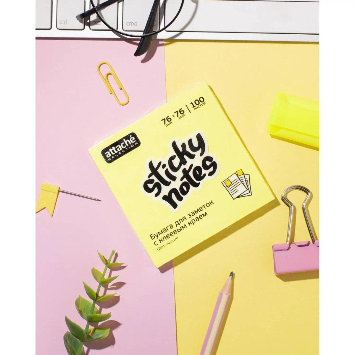 Стикеры Attache Selection с клеев. краем 76х76, неон, желтый 100л