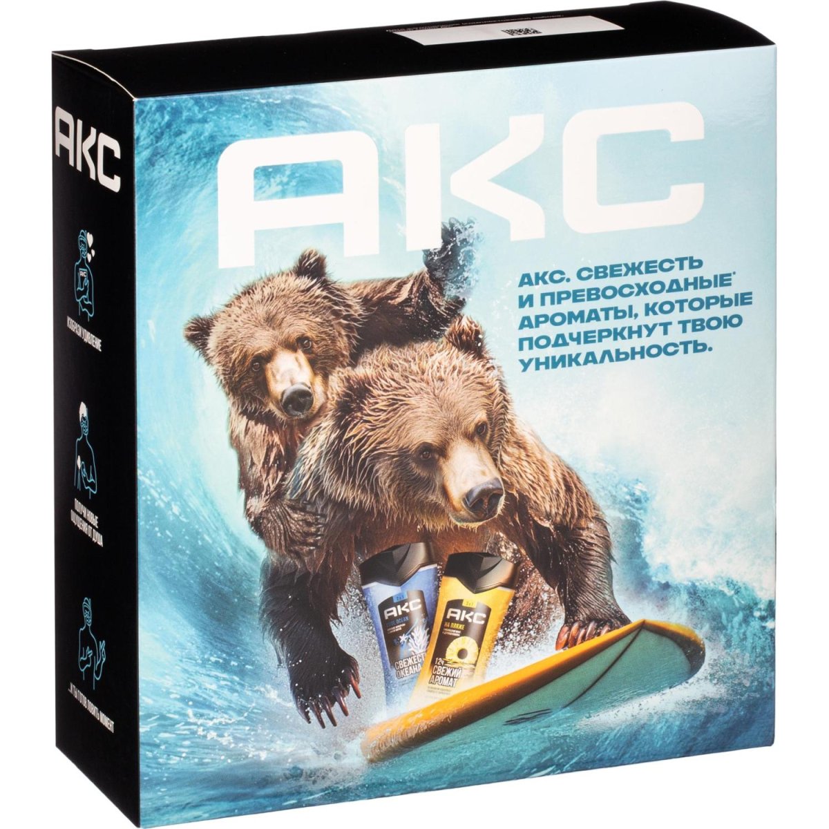 Подарочный набор Акс на пляже океана мужской 2 геля для душа