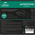 Профхим антисептик спирт,жидк д/дез.рук-повер Luscan Prof/NovelGuard Dez,5л