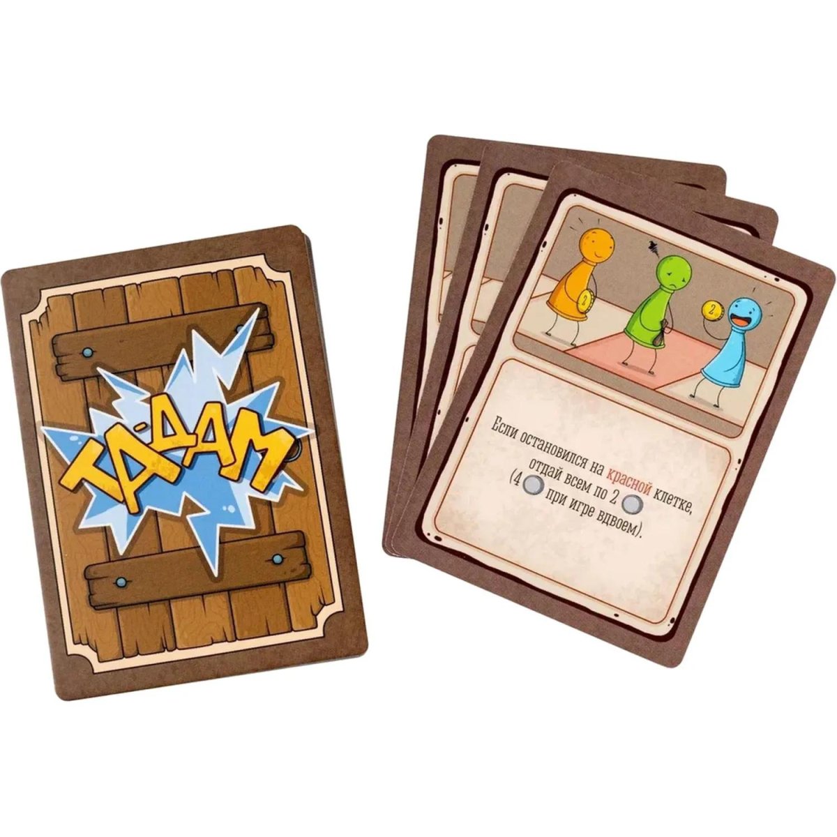 Настольная игра ходилка для детей и семьи Большая Бродилка,GG033