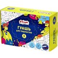 Гуашь Комус Класс Максики 6 цв/наб по 20 мл, картонная коробка