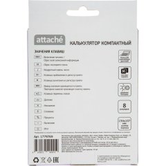 Калькулятор настольный КОМП Attache, AС-223P,8р,дв. пит, фиолет,134x107x34