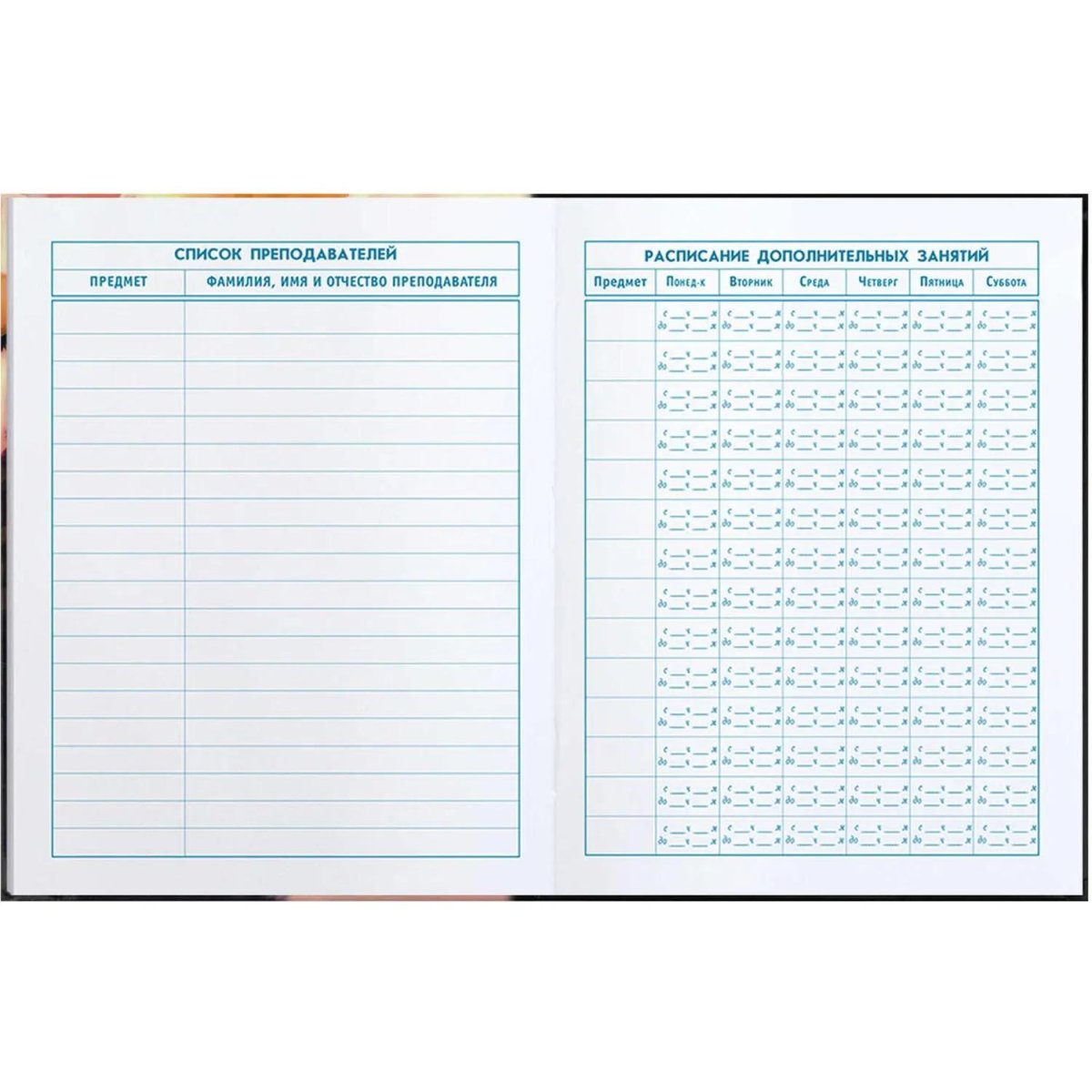 Дневник школьника 1-4 класс ТРИ КОТА  7БЦ, А5+, 48 л. 72713