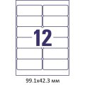 Этикетки самоклеящиеся пленочные L7913-10 99,1х42,3мм белые 12шт/А4,10л/уп
