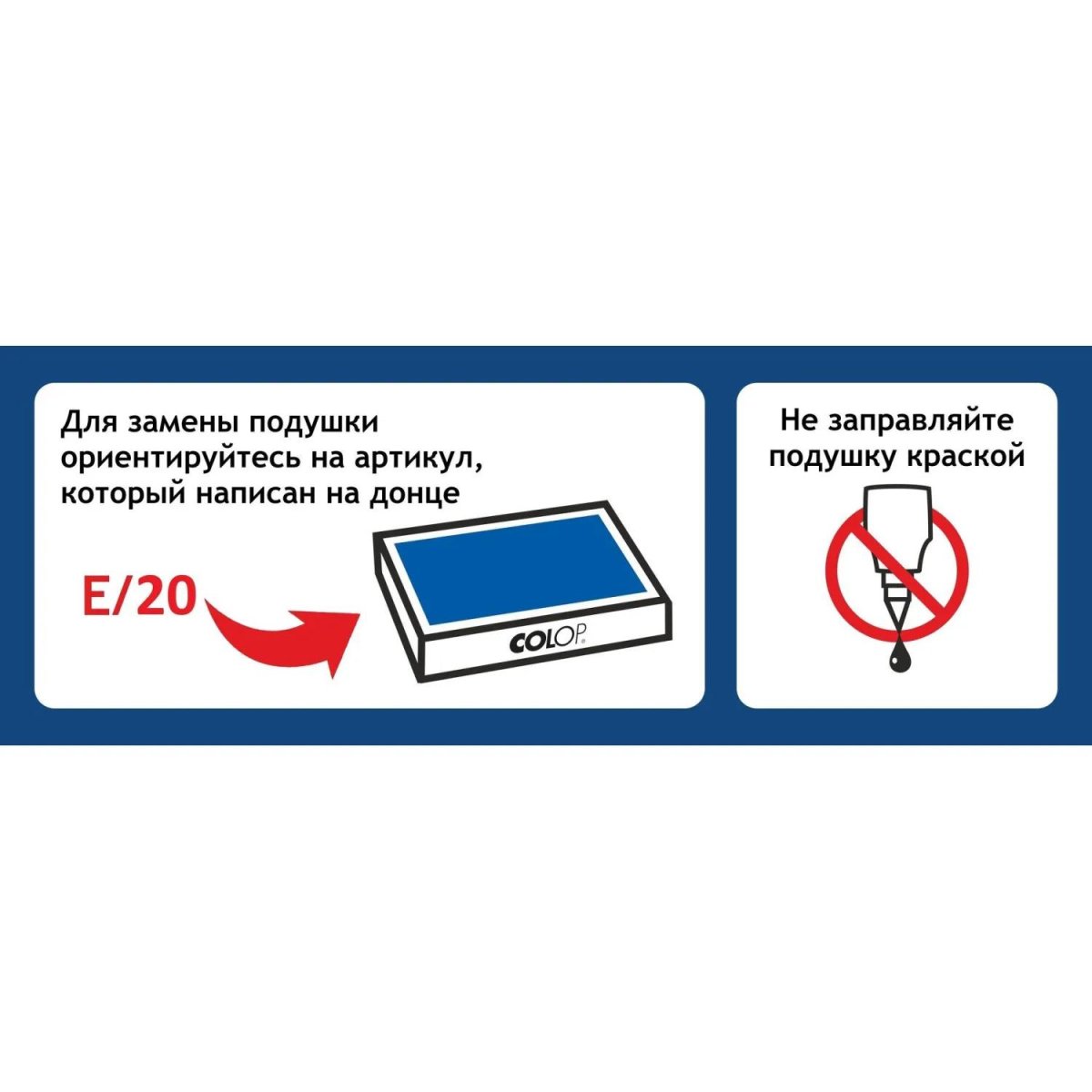 Штамп стандартный Pr. C20 3.63 со сл. СОГЛАСОВАНО Colop 156913