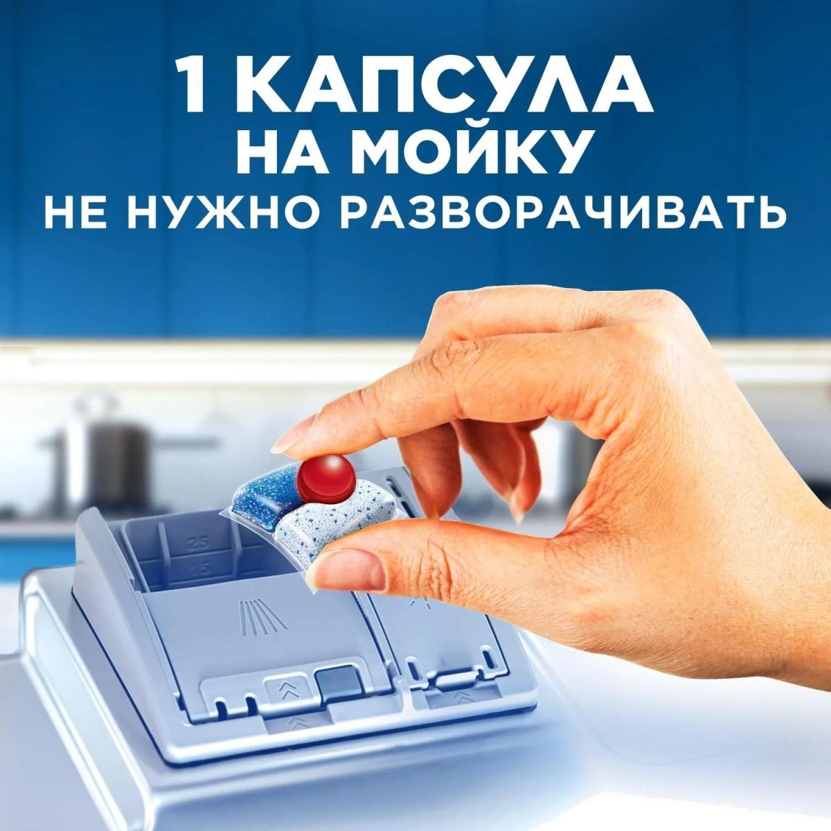 Капсулы для ПММ Finish Quantum 94шт/уп