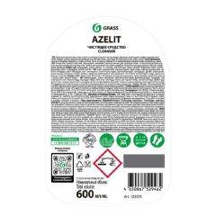 Чистящее средство для кухни Grass Azelit для казана 600мл