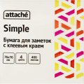 Стикеры Attache Simple куб 76х76, пастель 4 цвета 400 л
