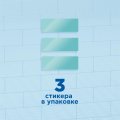 Стикер для унитаза Туалетный Утенок стикер чистоты Антиналет 3шт/уп