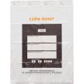 Сейф-пакет формата 562x695+45 мм, 70 мкм, (50шт/уп)