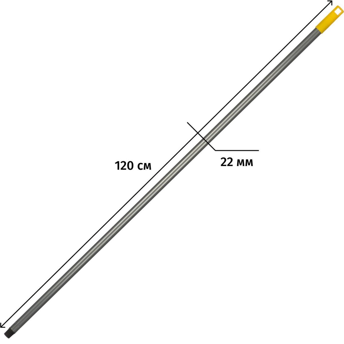 Рукоятка металлическая, цвет желтый 120см с резьбой NV-123MY