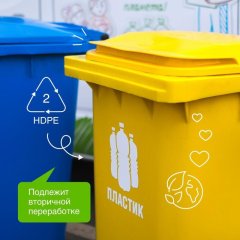 Кондиционер для белья SYNERGETIC Райский сад 5л. 110503