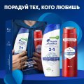 Подарочный набор Head&Shoulders Шмп блз 2в1 Осн ух200+Гель д/душа+ Шмп250мл