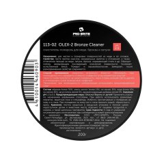 Профхим д/нержав.стали бронзы, латуни очист Pro-Brite/Olex-2 BCleaner, 0,2л