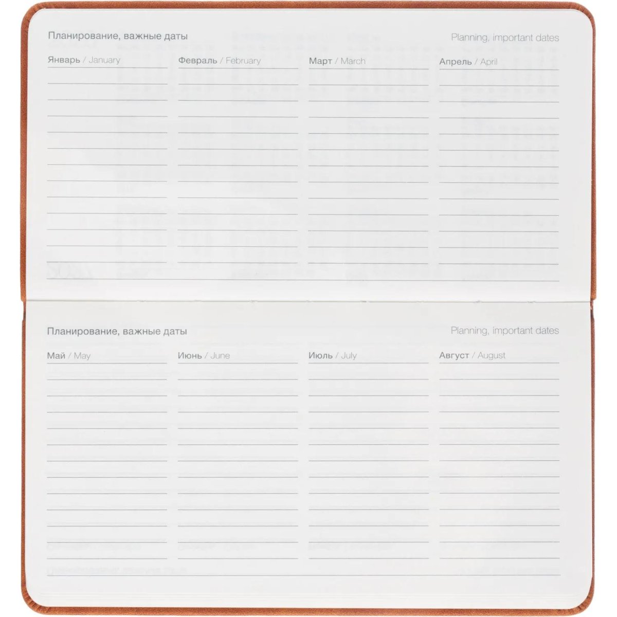 Еженедельник датированный 2026 IF 16х9см 64л, твердый, Grace I1847/l-brown