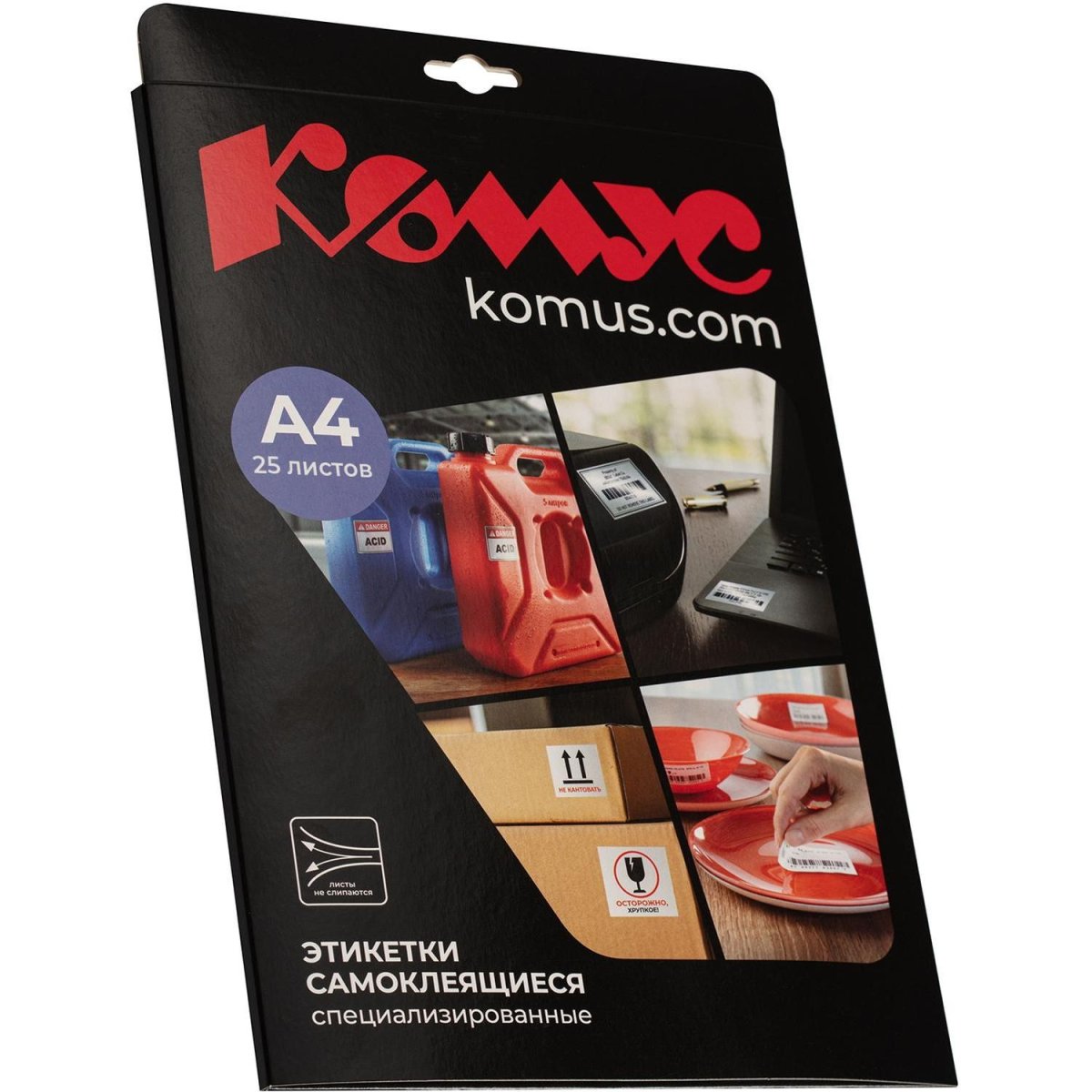 Этикетки самоклеящиеся  удаляемые25.4х10мм.189шт на лис А4,25л